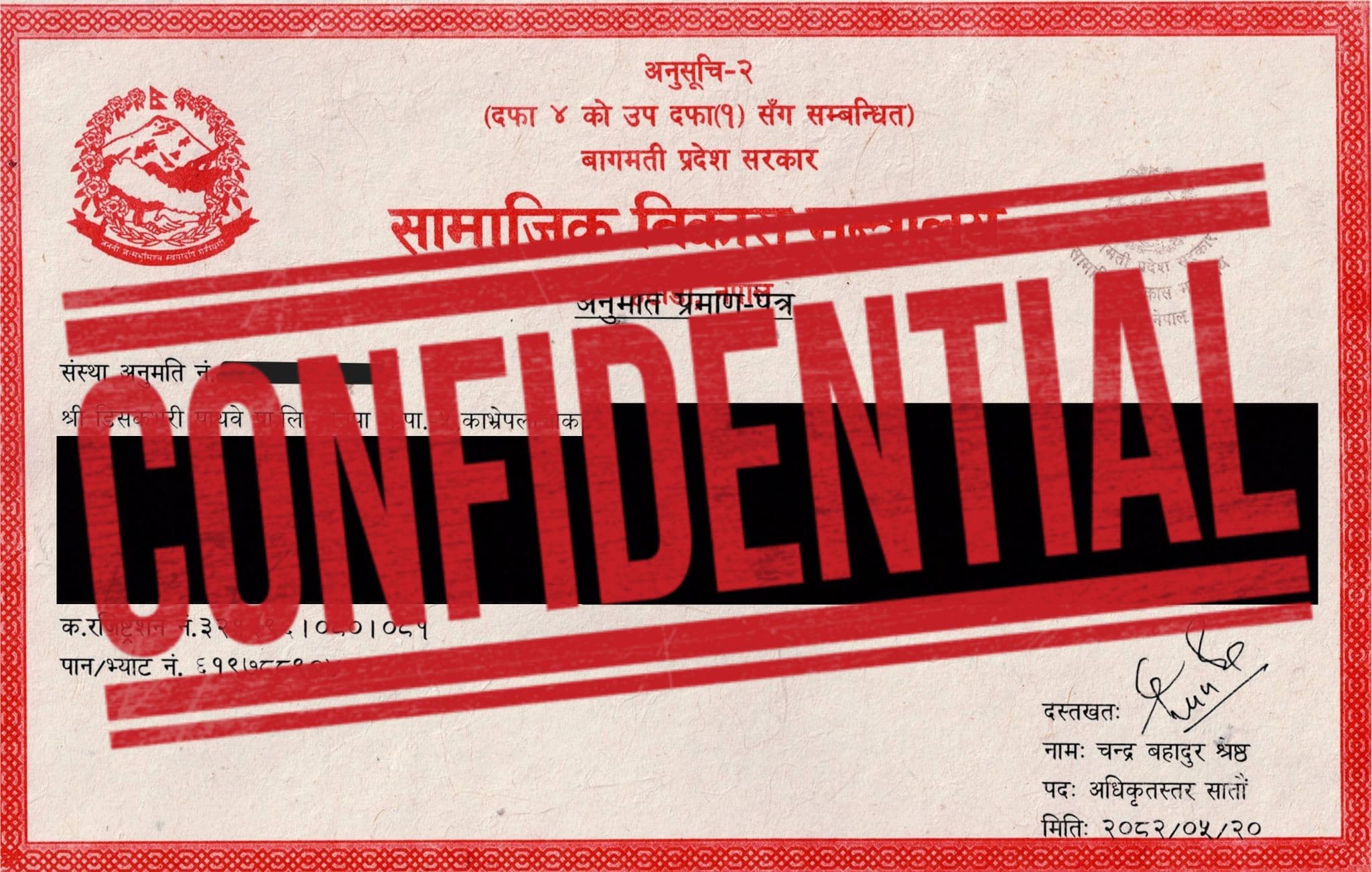 Government Registered Consultancy